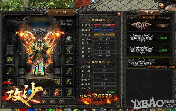 ħ���ս�����˭����ս����������ɳ��Զ�����