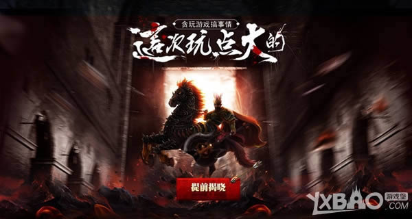 ̰����Ϸ�����飡����վ��������е��