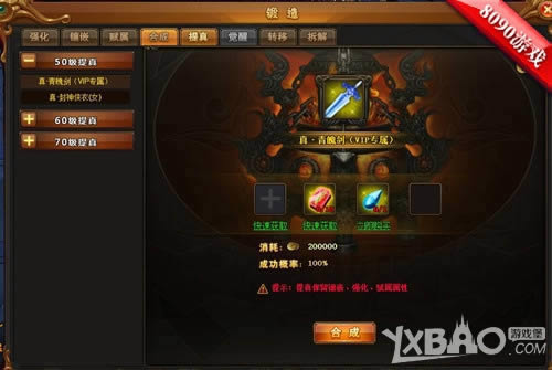 �������Ʒ������Ѫ������װ������