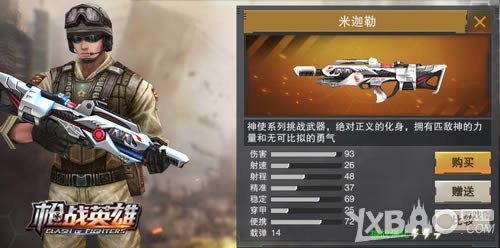 ���ǺڿƼ����� 4399��ǹսӢ�ۡ���δ���Ծ���ƪ��Ϯ