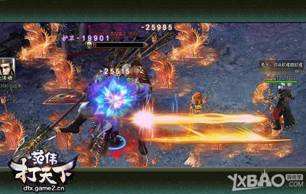 �ò�������Զ��ɧ�� ����ΰ�����¡���Ὺս����ʱ