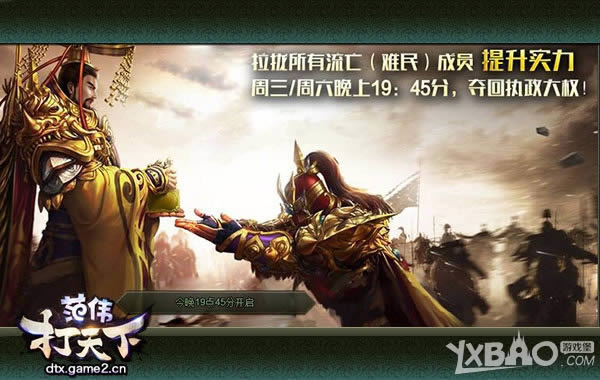 �ò�������Զ��ɧ�� ����ΰ�����¡���Ὺս����ʱ