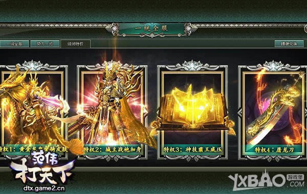 �ò�������Զ��ɧ�� ����ΰ�����¡���Ὺս����ʱ