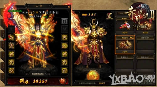 ����ʱ�� 9377�����´�˵2���³������λ�����