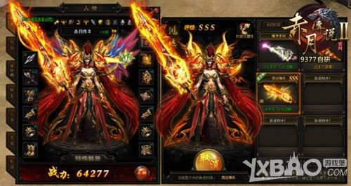 ����ʱ�� 9377�����´�˵2���³������λ�����