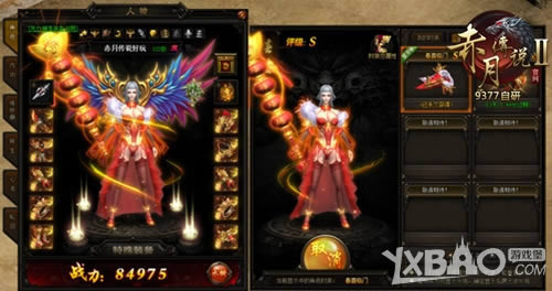 ����ʱ�� 9377�����´�˵2���³������λ�����