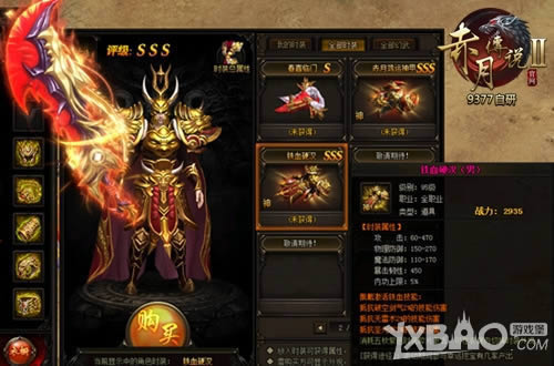 ����ʱ�� 9377�����´�˵2���³������λ�����