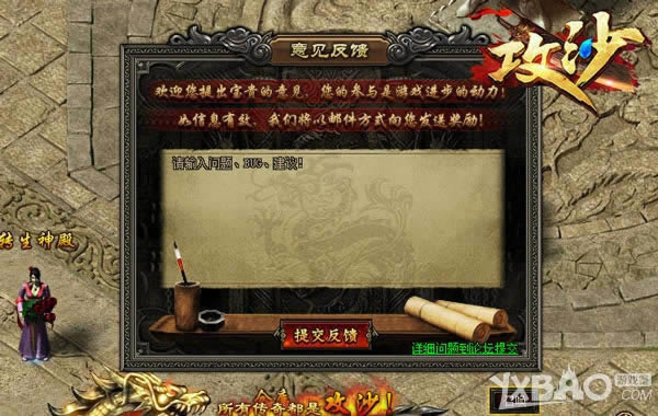 һ���������ɰԷ� ����������ɳ���������趨�ع�