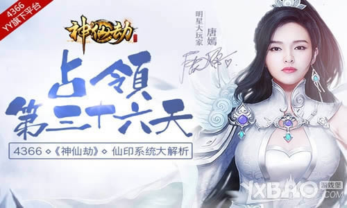 ռ������ʮ���죡 4366�����ɽ١���ӡϵͳ�����