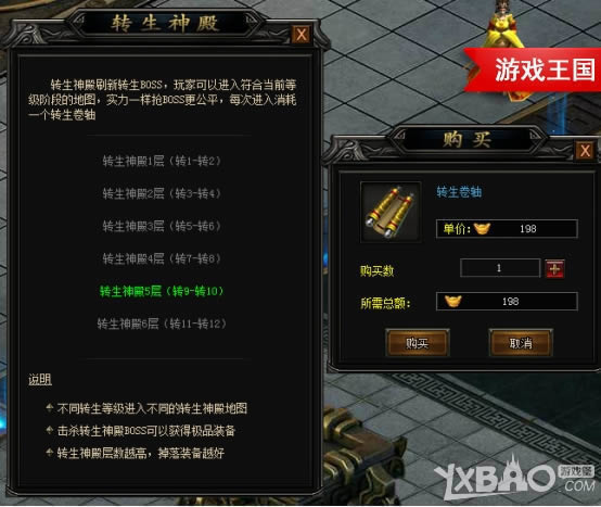 ϡ�м�Ʒװ�������� ��Ϸ������ɳ��ս�衷ת�����ʸ�