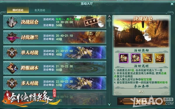 һ����������������Ե�����ס���ս���ض��ر�