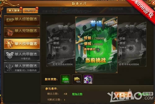 ����Ц����Ѫ��������һ��һ���߽���