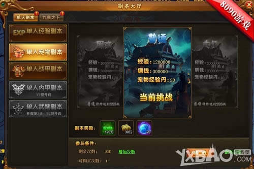 ����Ц����Ѫ��������һ��һ���߽���