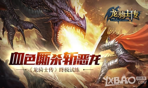 Ѫɫ��ɱն����  ������ʿ�����ռ�����