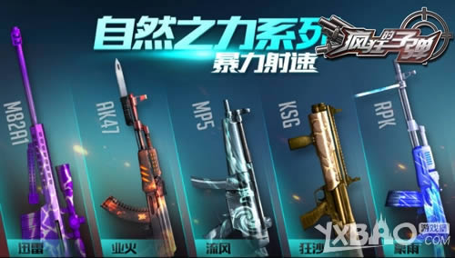 ��Լ���ɣ�4399�������ӵ�����Ȼ֮������ս������