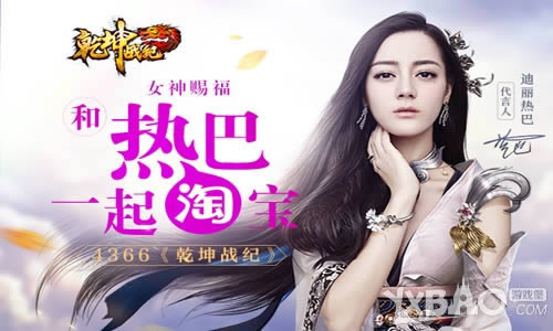 ���Ȱ�һ���Ա���4366��Ǭ��ս�͡�Ů��͸��