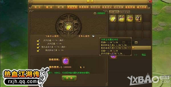 ������ ��Ѷ����Ѫ������������ѱ��װ������