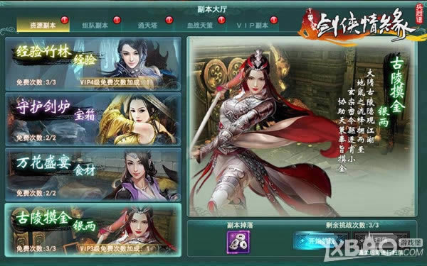 ����Ѱ����������Ե�����ס���������̼�����