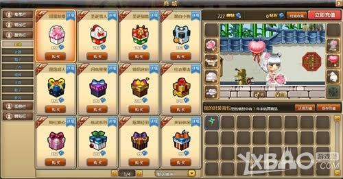 Q��ʱװ 58wan��ð�����硷��װ�����治ͣ