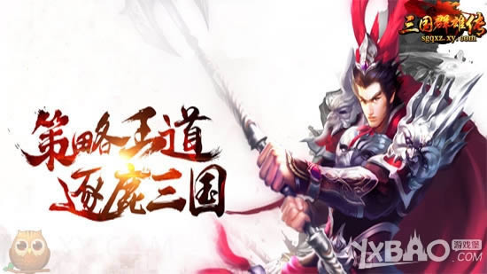 ����Ȩ������ XY��Ϸ������Ⱥ�۴����°��س���