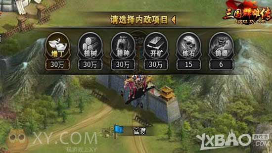 ����Ȩ������ XY��Ϸ������Ⱥ�۴����°��س���