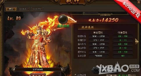 ���µ����� 8090�������ҵ��ս�����