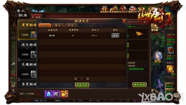 ���������š�ҳ�����⣺���ھ���ɾ͸�Ʒ��ARPG