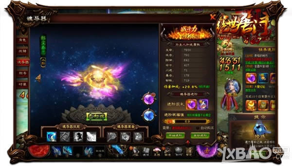 ���������š�ҳ�����⣺���ھ���ɾ͸�Ʒ��ARPG