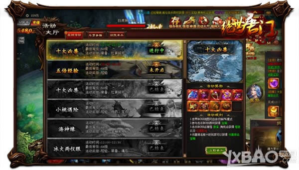 ���������š�ҳ�����⣺���ھ���ɾ͸�Ʒ��ARPG