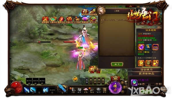 ���������š�ҳ�����⣺���ھ���ɾ͸�Ʒ��ARPG