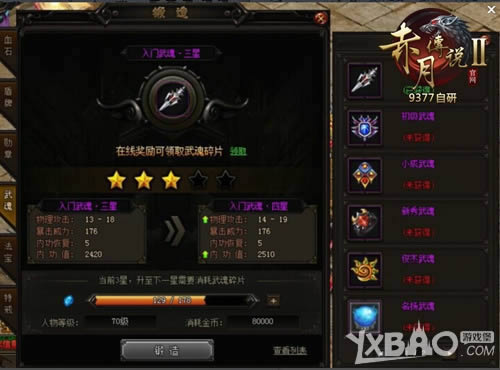 ���������� 9377�����´�˵2�����ϵͳ����