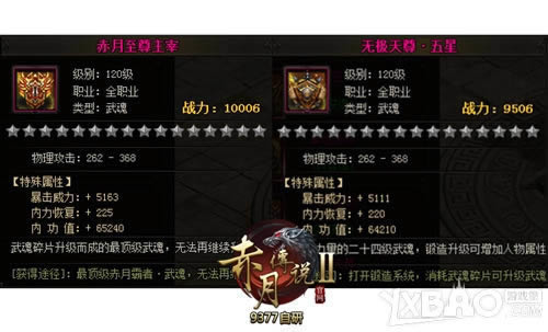 ���������� 9377�����´�˵2�����ϵͳ����