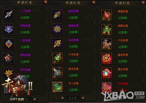 ���������� 9377�����´�˵2�����ϵͳ����