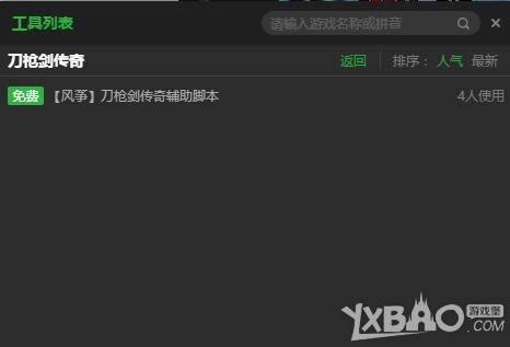 ���ˡ���ǹ�����桷һ���Զ����߸�������