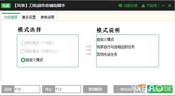 ���ˡ���ǹ�����桷һ���Զ����߸�������