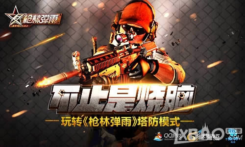 ��ֹ�����ԣ�  ��ת��ǹ�ֵ��꡷����ģʽ