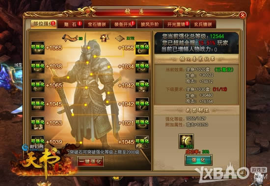 �̵���������������硷����ͭǮ�������淨