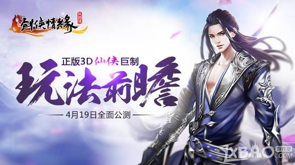 ����3D��������Ե�����ס�4��19�չ��� �淨ǰհ