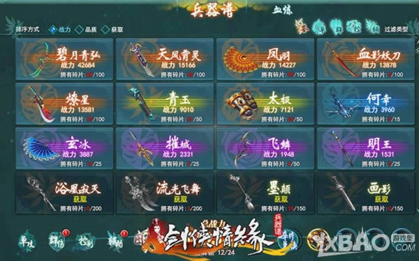 ����3D��������Ե�����ס�4��19�չ��� �淨ǰհ