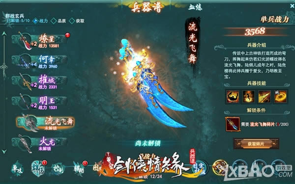 ����3D��������Ե�����ס�4��19�չ��� �淨ǰհ