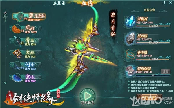 ����3D��������Ե�����ס�4��19�չ��� �淨ǰհ