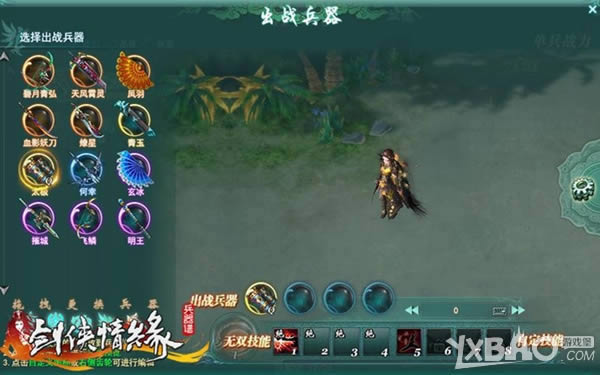 ����3D��������Ե�����ס�4��19�չ��� �淨ǰհ