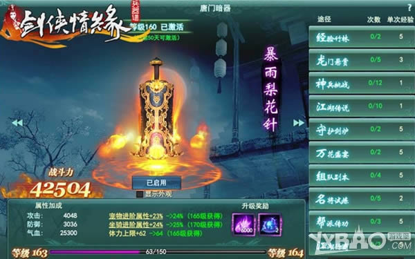 ����3D��������Ե�����ס�4��19�չ��� �淨ǰհ