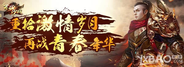 ������� ��Ѷ����սɳ�ǡ������㼣�û��淨