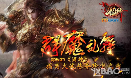 Ⱥħ����ppwan�����񡷽�����������䱦֮��