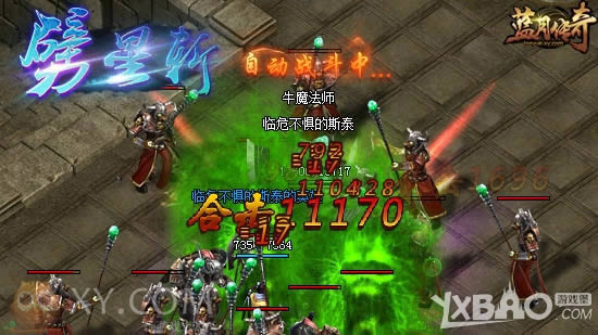 ǿ���Ƽ� XY��Ϸ�����´��桷3V3��ѡ�����տ���