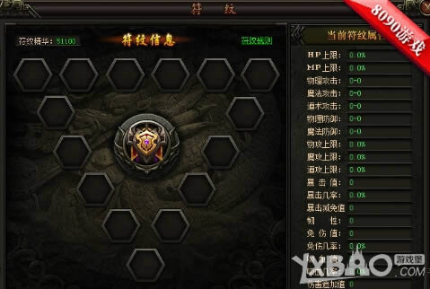 ��ħ������ 8090����Ѫ�ʳǡ���һ��̫ƽ