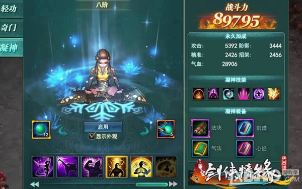 �����߱�̤��Ƽ��������Ե�����ס��Ṧ����