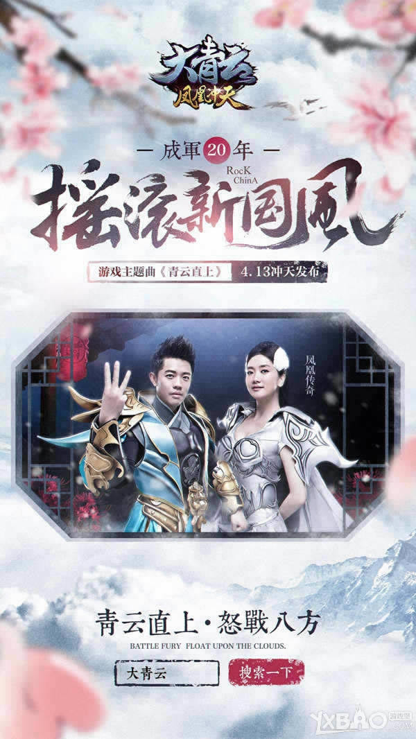 ҡ���¹��硶�����ơ���Ϸ����跢��