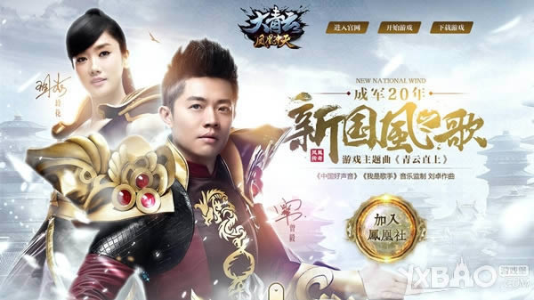 ҡ���¹��硶�����ơ���Ϸ����跢��